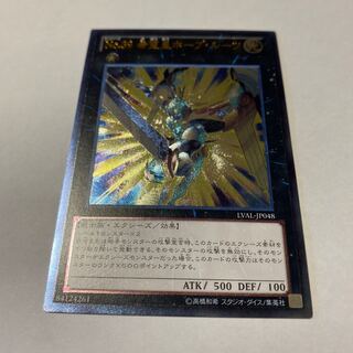 Number 39: Utopia Roots Ultimate Rare JP048