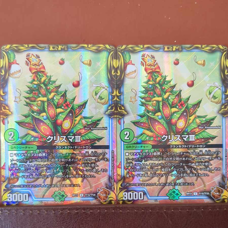 oyb set discount Ku Squirrel Ma III (20th copper treasure) U-foil TF16/TF20