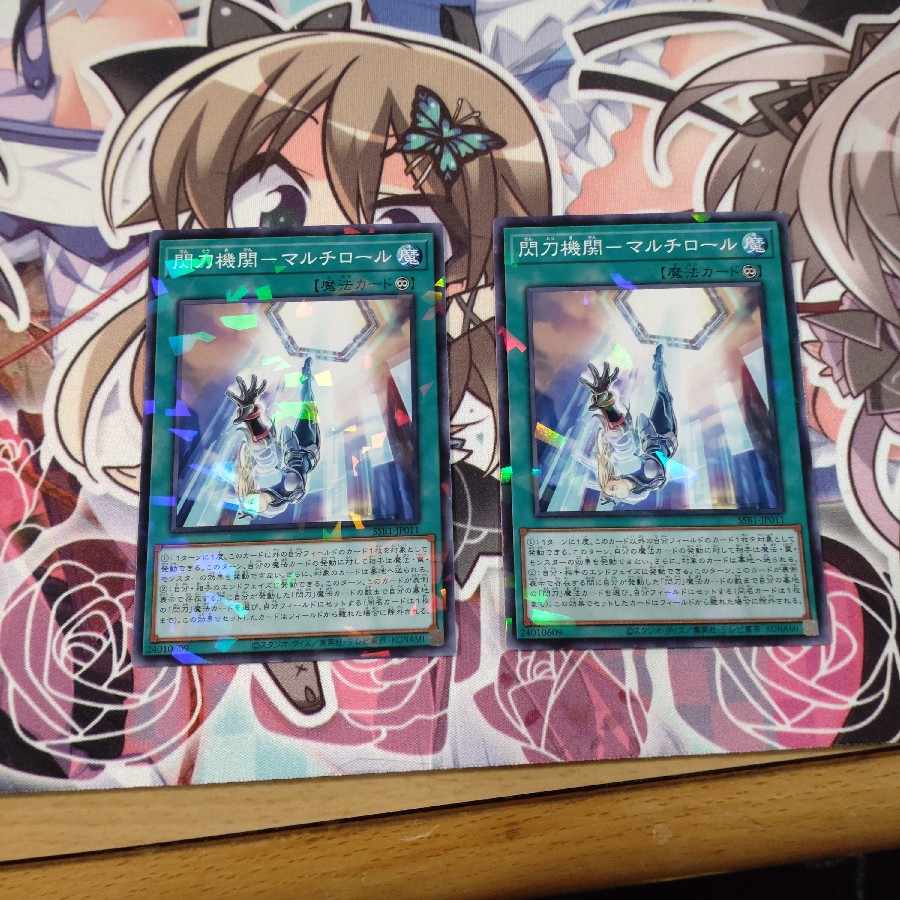 Sparkling Blade Institution - Multi Roll Parallel Normal JP011