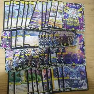 裁きデッキ」の激安通販 | magi