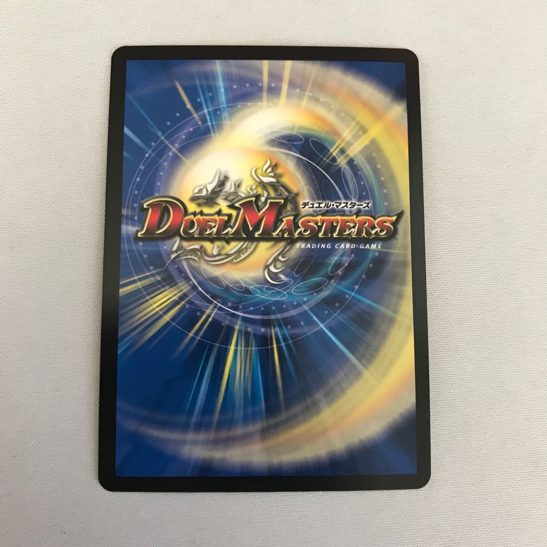 Oniga Daioh Jawoga KGM KM2/KM2 1枚