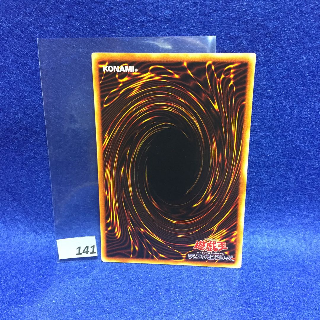 カイザー・シーホース UR