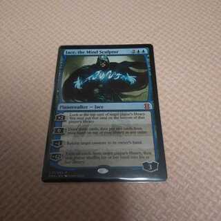 Jace, the Mind Sculptor English edition, beautiful.