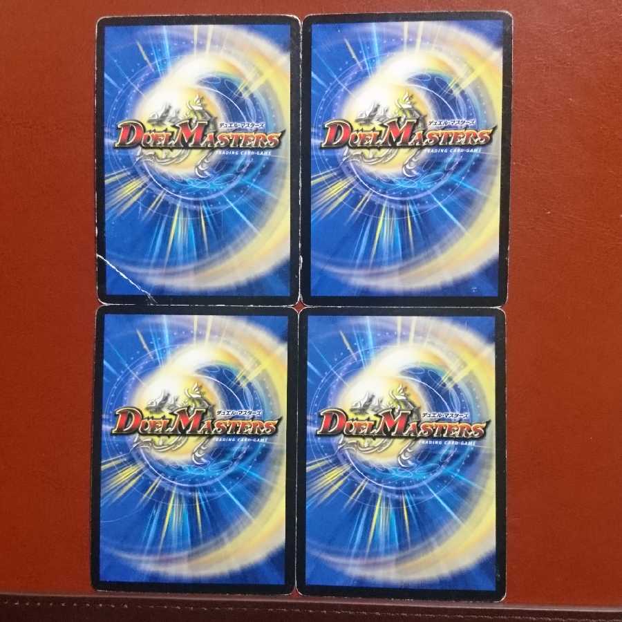 セット割引 極仙龍バイオレンス・サンダー