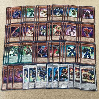 Yu-Gi-Oh Superheavy Samurai Soulpiercer Ten BN Chusai Deck Parts