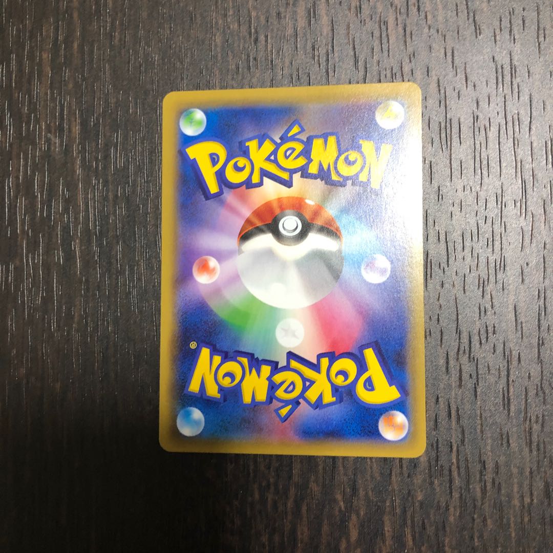 ライチュウ&アローラライチュウgx