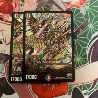 偽りの王 モーツァルト