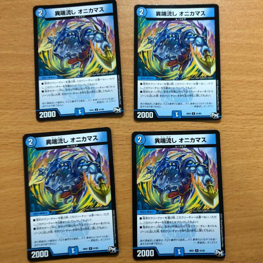 great barracuda (Sphyraena barracuda)