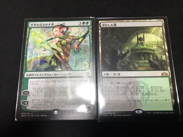 じょにぃ様専用 草むした墓