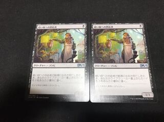 縫い師への供給者