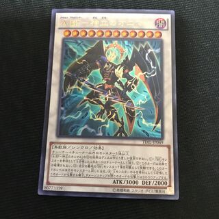 A BF-神立のオニマル　ウルトラ