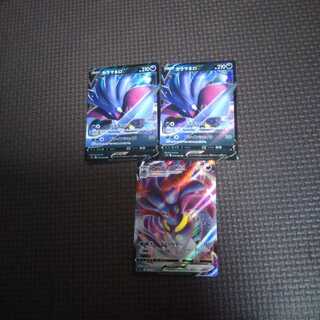 カラマネロセット