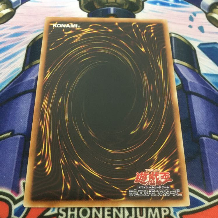 【完美品レベル】氷結界の龍グングニール　DTC シク