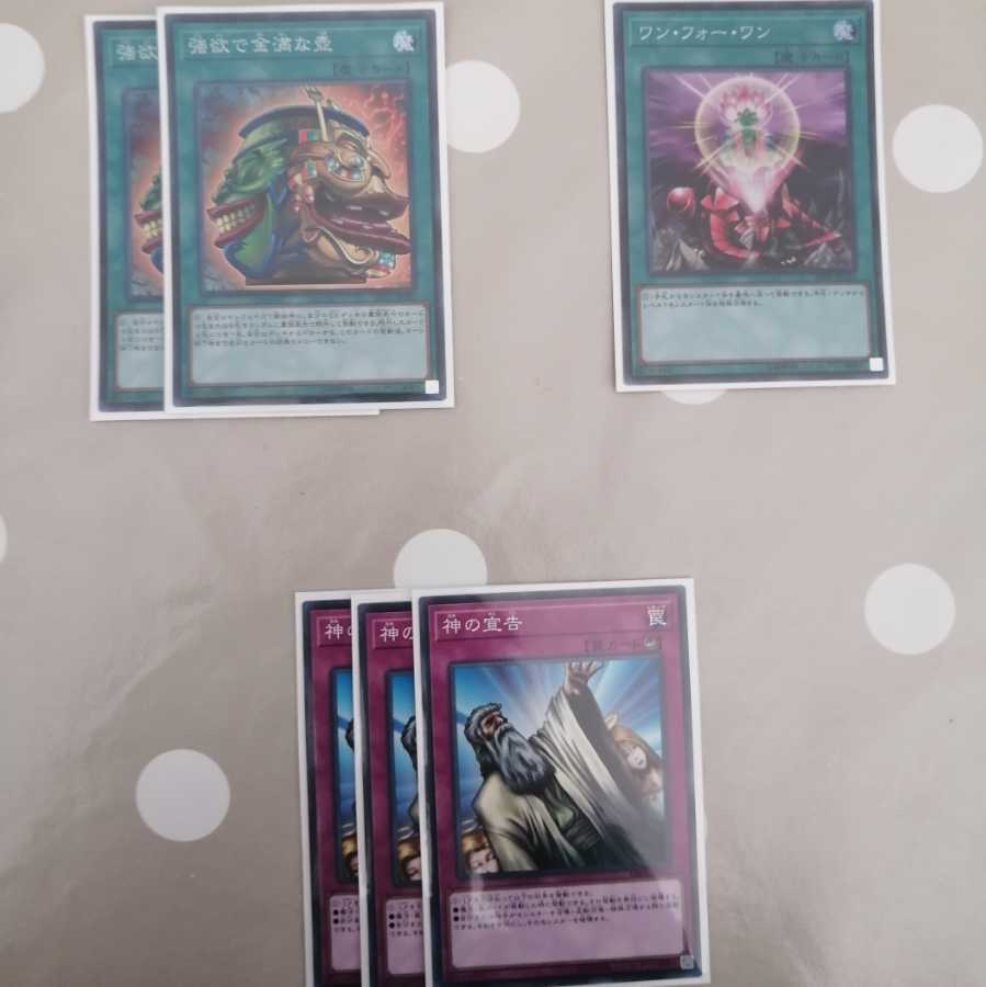 遊戯王 構築済みデッキ ワルキューレ