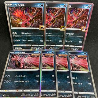 [25th & blow] Yveltal (Kira) 013/028