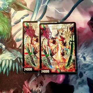 最安値　リュウセイ天下五剣カイザー　ファイブソード　2枚セット