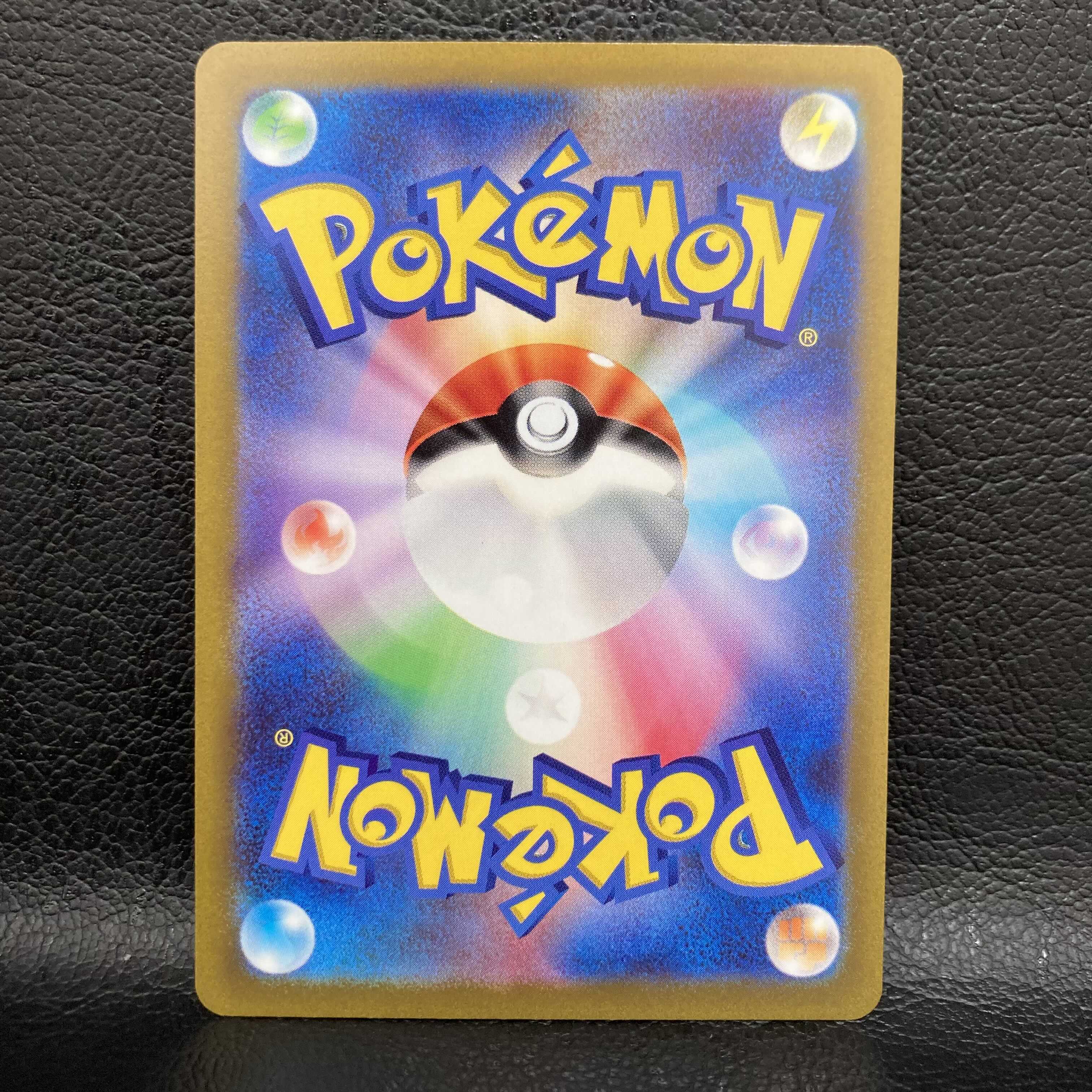 ミモザ SAR 105/078 カードセイバー付