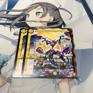 プロテクションサークル