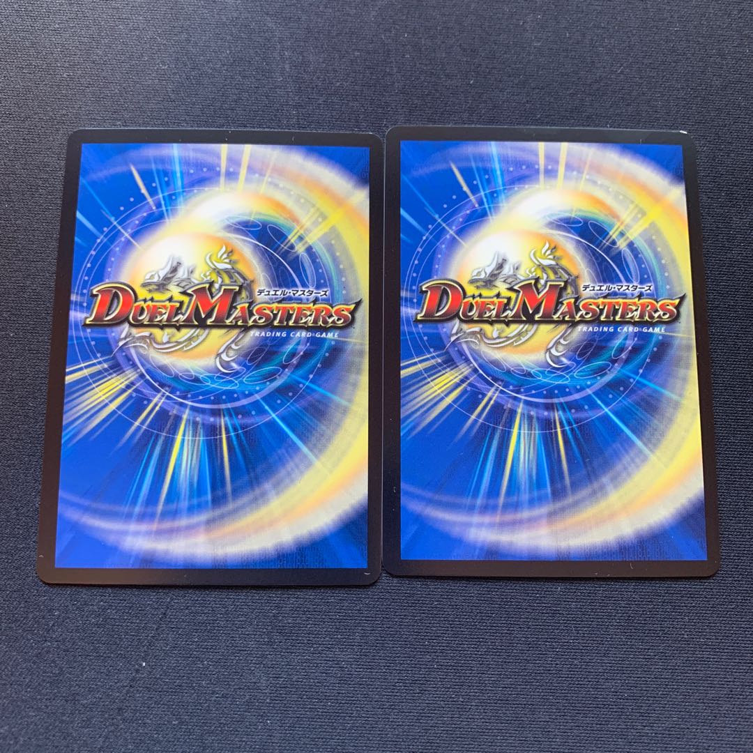 龍素記号Sr スペルサイクリカ SR 10/26