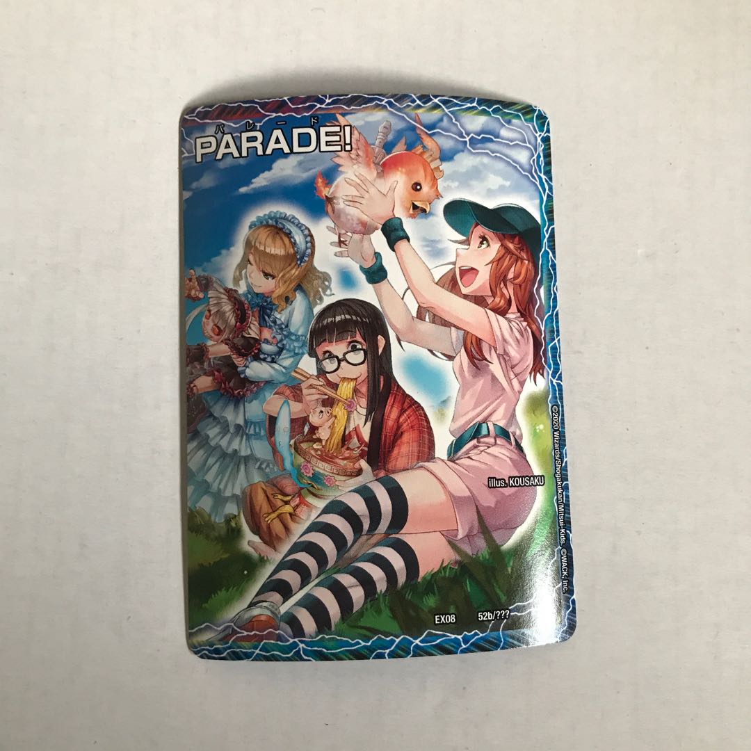 最安値 即日発送 道玄坂マングース、ココ・ユユ・ドクソン