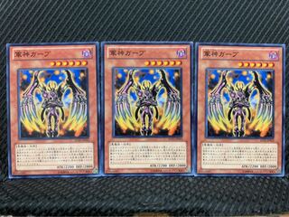 Popotan] Yu-Gi-Oh! 524 Gaap the Divine Soldier 3 normal