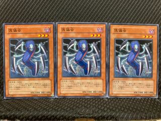 【ぽぽたん】遊戯王 2150 傀儡虫 3枚 ノーマル