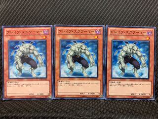 【ぽぽたん】遊戯王 7693 グレイブ・スクワーマー 3枚 れあ