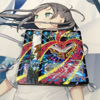 ブレインストーム