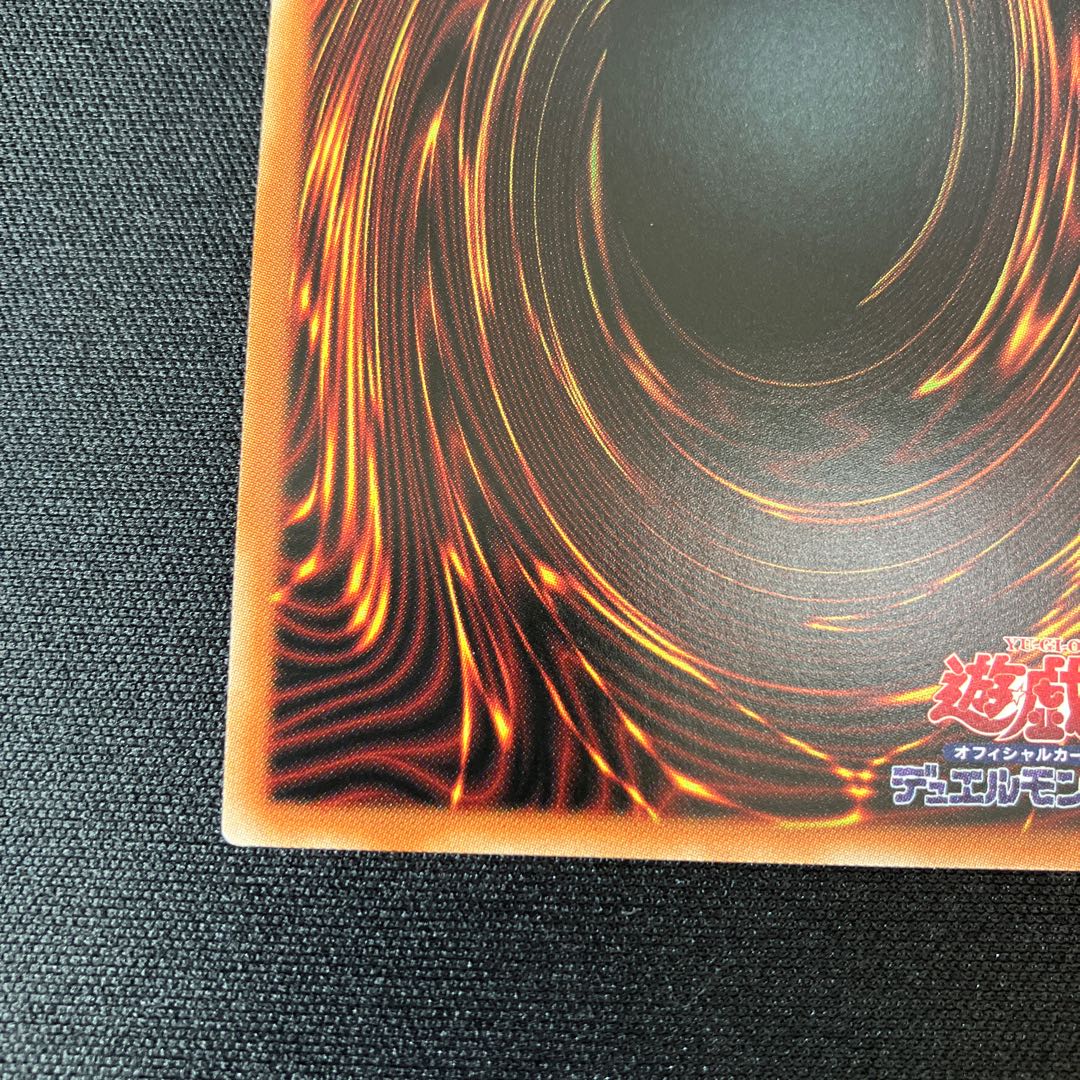 Drawl & Rockbird Prismatic Secret Rare JP026 1 copy