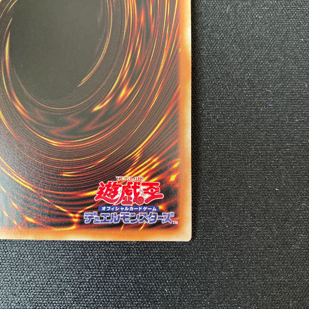 Drawl & Rockbird Prismatic Secret Rare JP026 1 copy