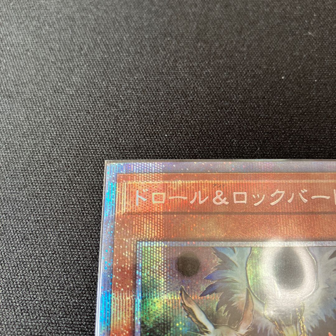 Drawl & Rockbird Prismatic Secret Rare JP026 1 copy