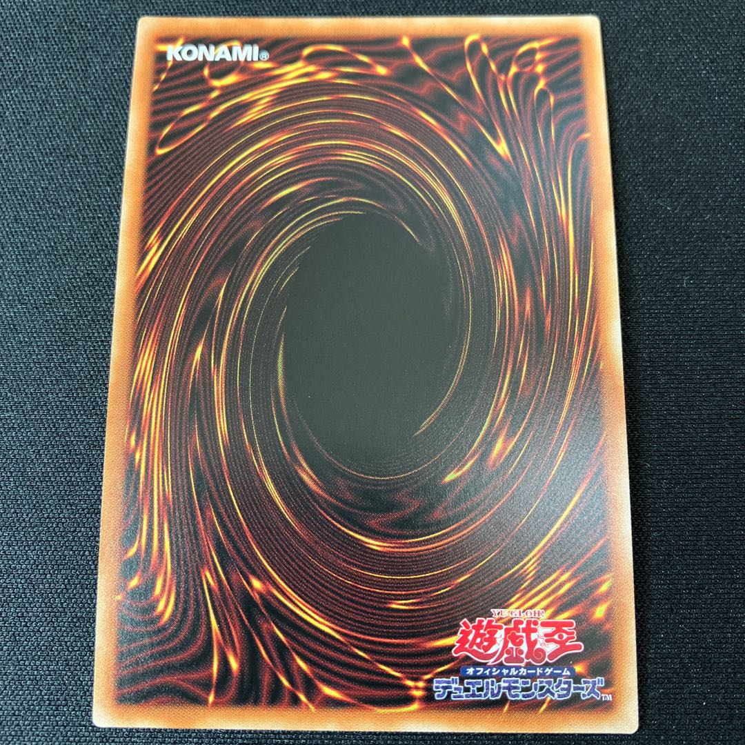 Drawl & Rockbird Prismatic Secret Rare JP026 1 copy