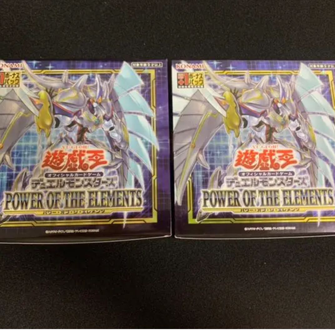 Power of the Elements Unopened 60 packs for 2 boxes no plus one