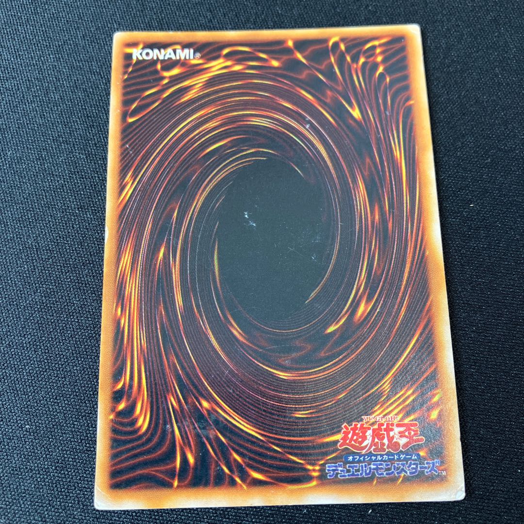 Right Leg of the Forbidden One Early Ultra Rare 1 C