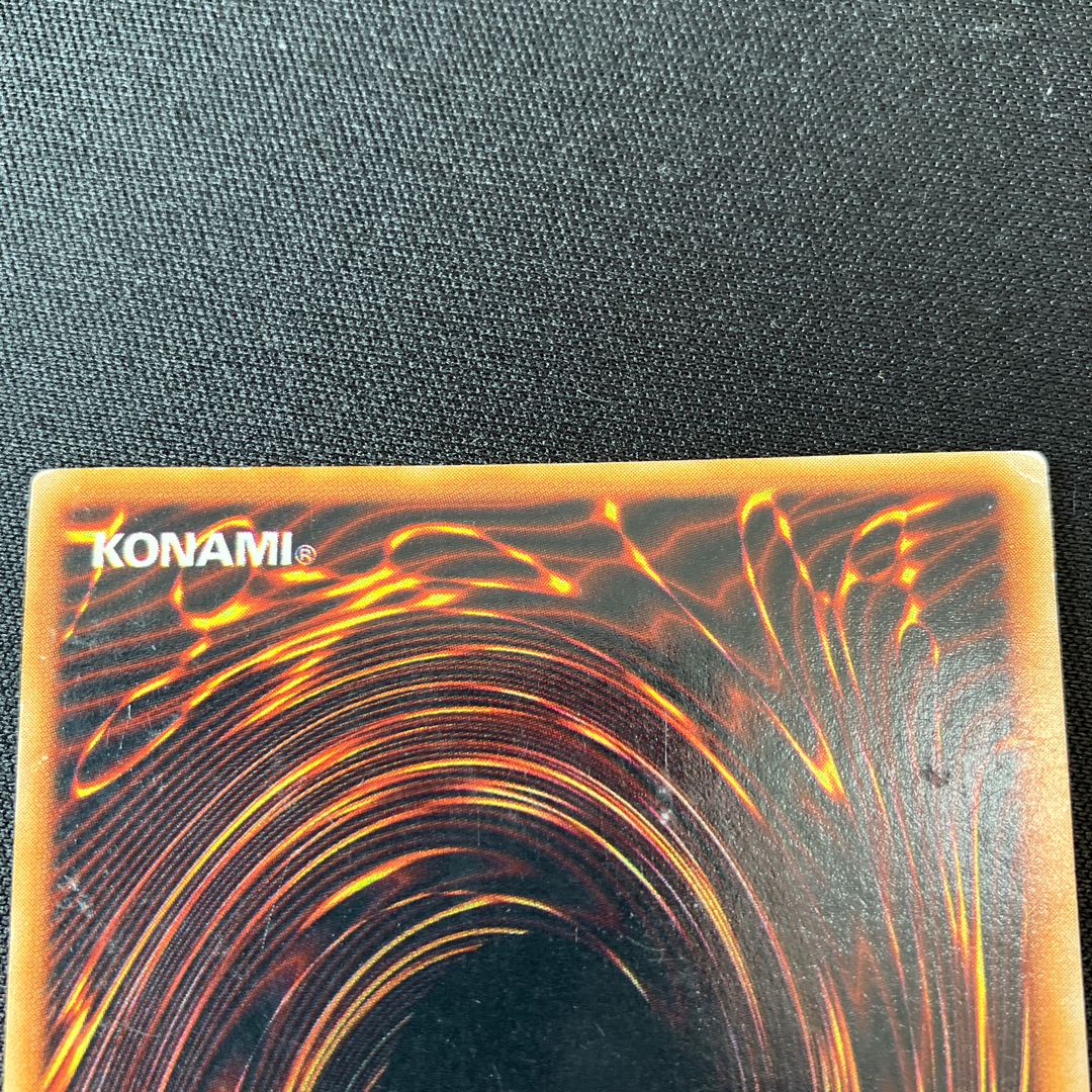 Right Leg of the Forbidden One Early Ultra Rare 1 C