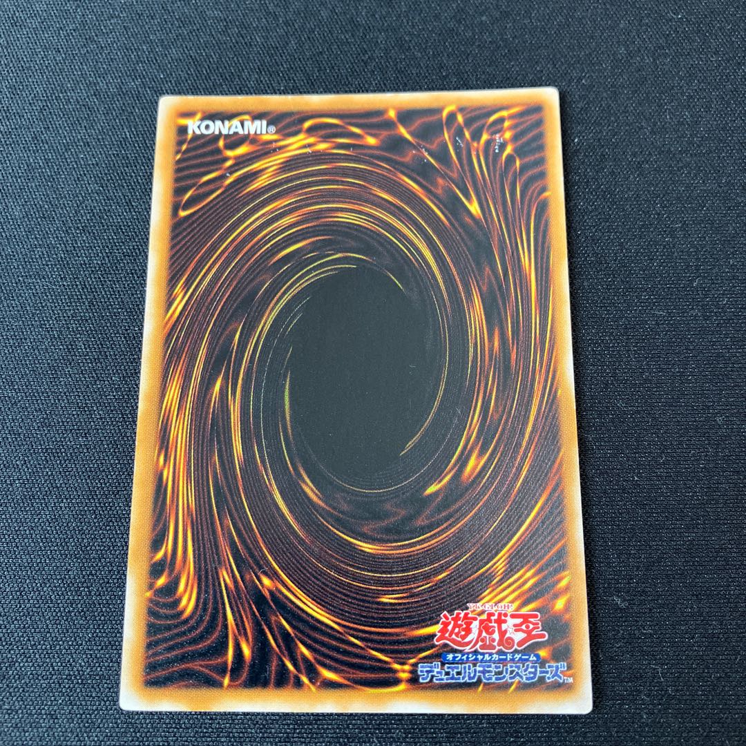 Sacred Barrier - Mirror Riryoku - Secret Rare Early 1 C