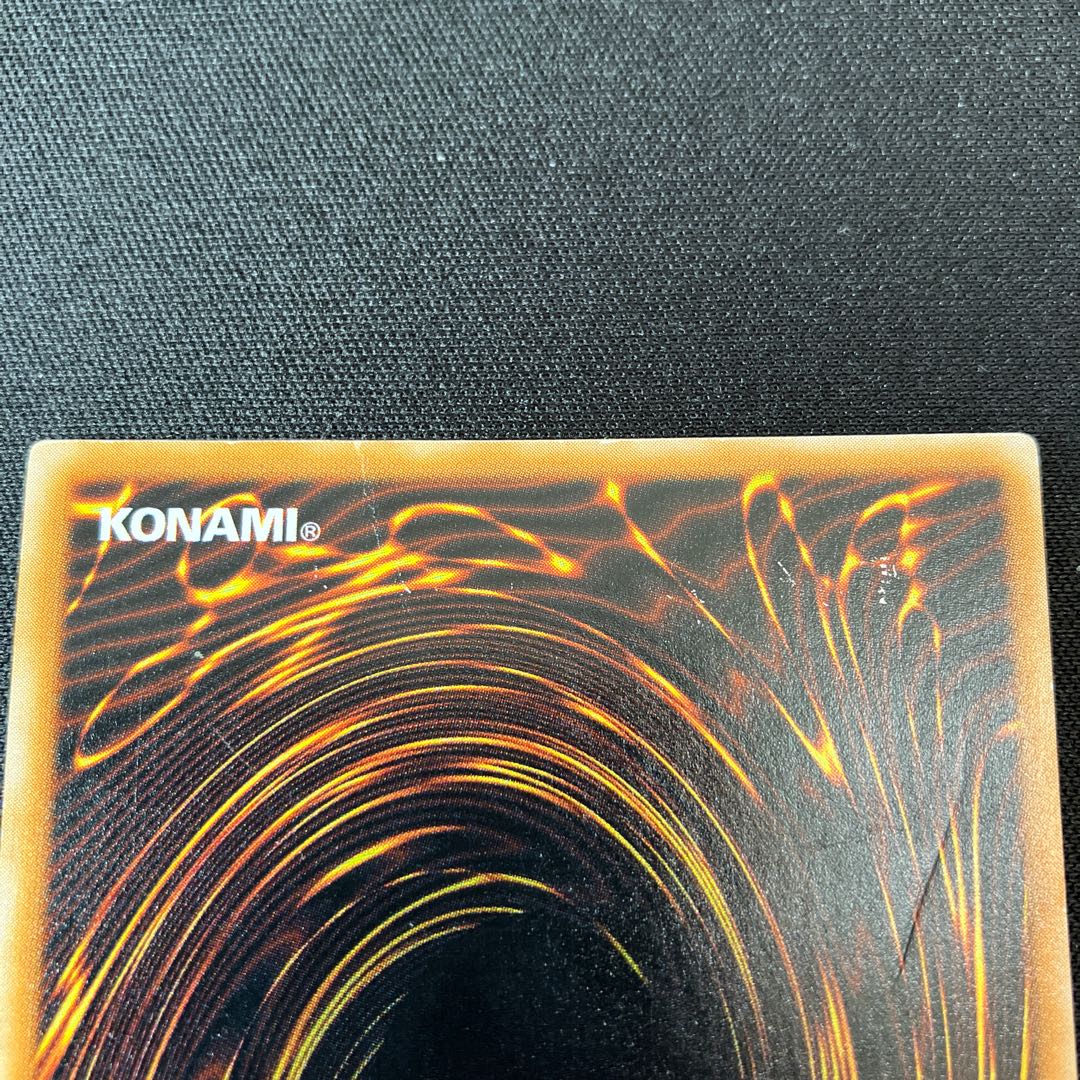 Sacred Barrier - Mirror Riryoku - Secret Rare Early 1 C