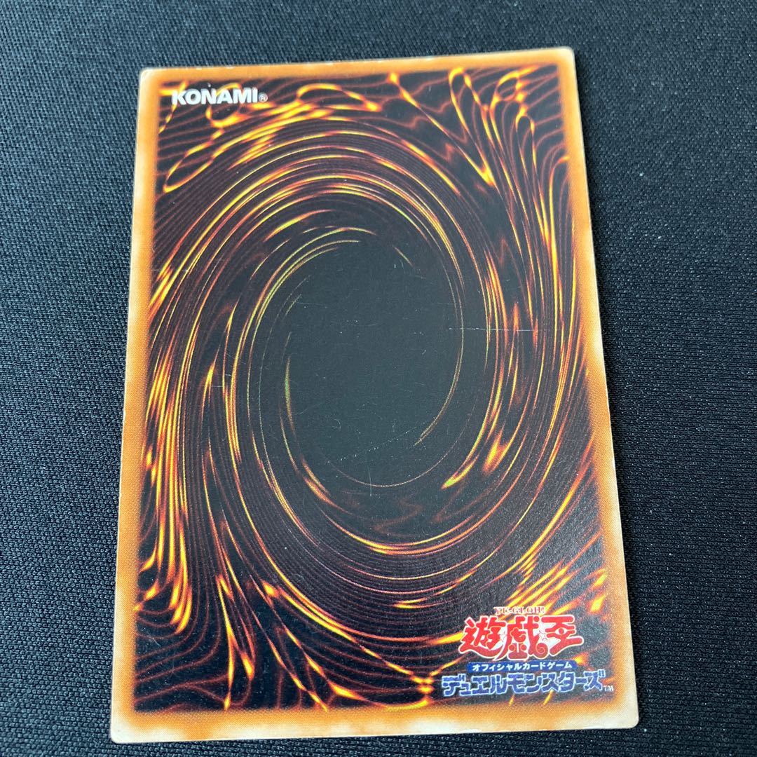 Limited Discount! Change of Heart Ultra Rare Early 1 C