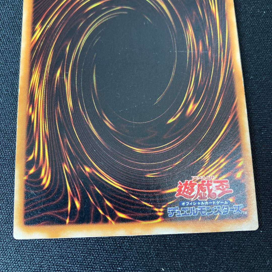 Limited Discount! Change of Heart Ultra Rare Early 1 C