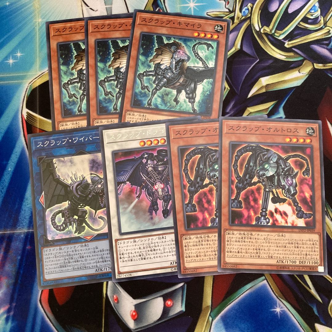 Scrap Chimera Set 258