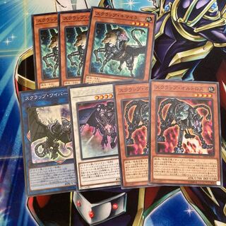 Scrap Chimera Set 258