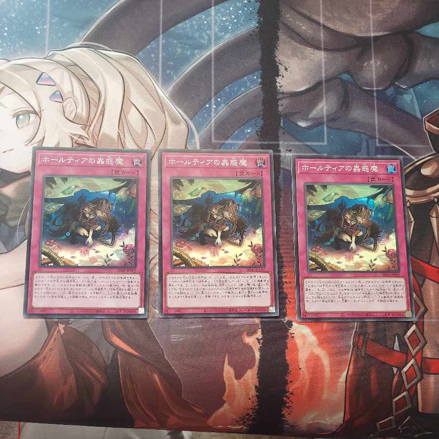 Hortia's Insect Beguilement, set of 3