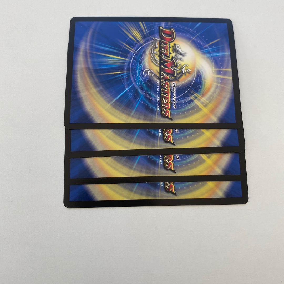 Omanji Crime de Laganzak Swastika 3 normal, 1 secret, 4 total