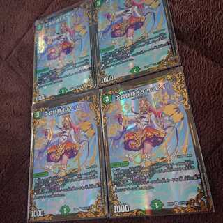 天真妖精オチャッピィ 4枚セット