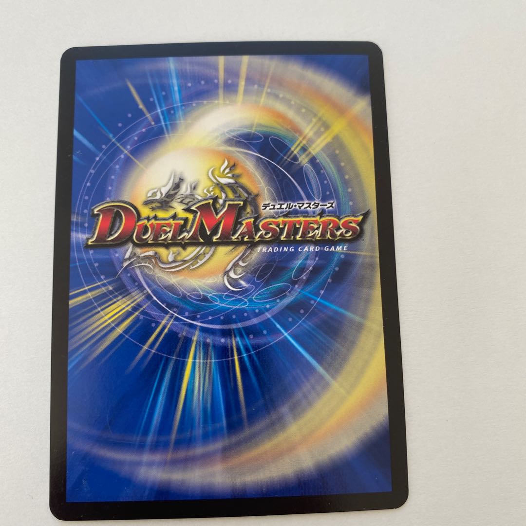 調和と繁栄の罠(ウルトラゴールデンカード仕様) VR G5/G7