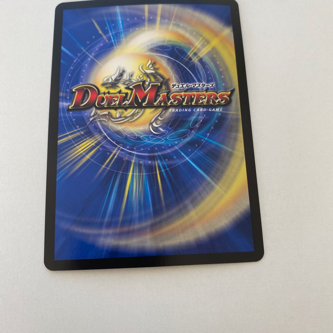 Tenchi Meido Balaghiara|Rinne Gosei MHZ MH1/MH5