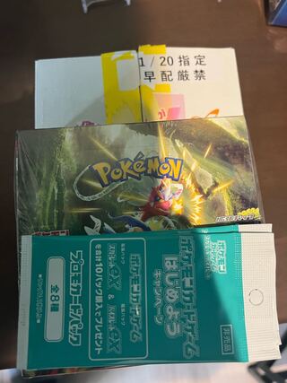 Scarlet ex unopened box PK-121 1BOX