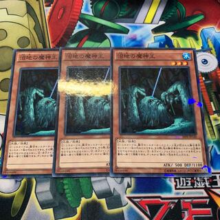 沼地の魔神王 パラレル ノーマル JP040