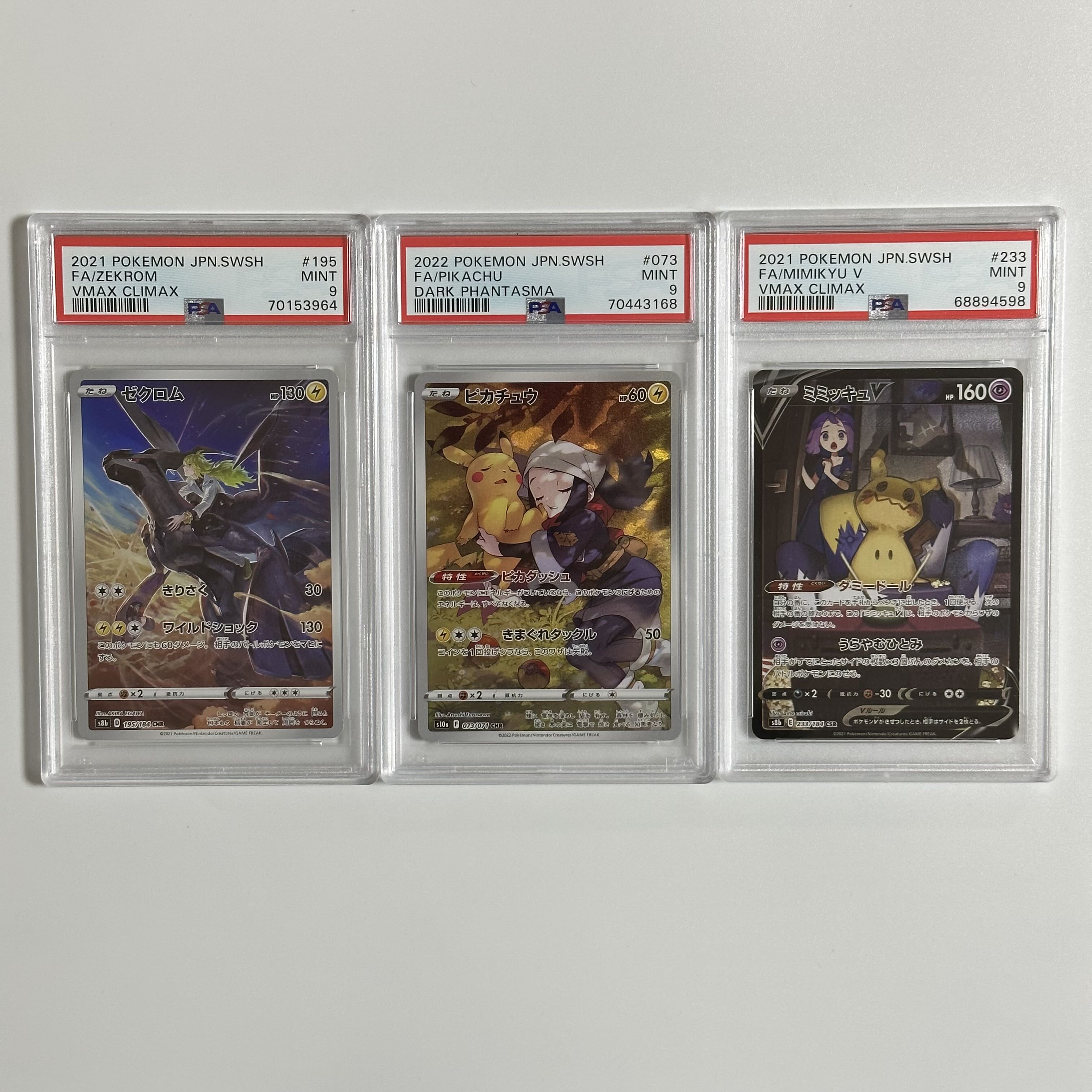 ★ PSA9★Pikachuchr Mimikyuv csr Zekromchr