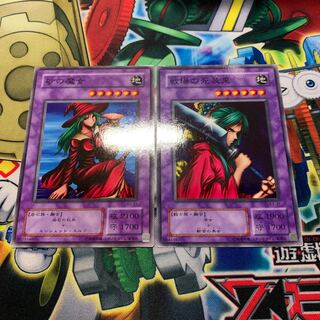 砂の魔女　戦場の死装束